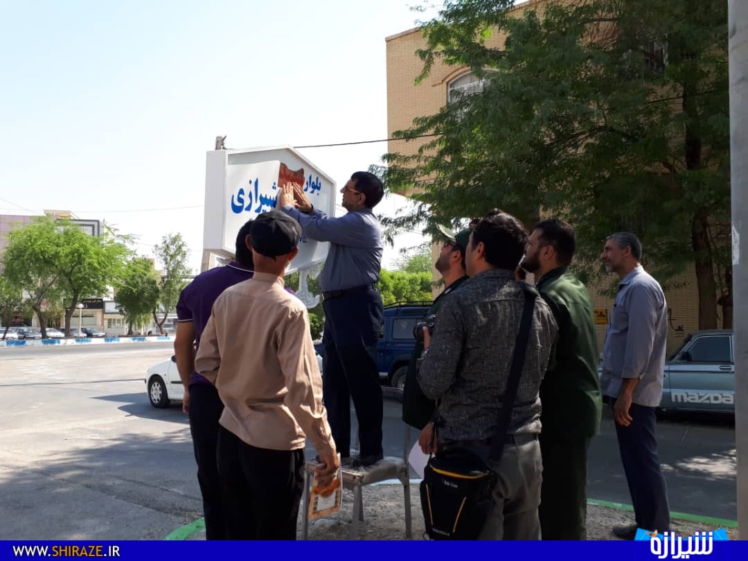 حرکت انقلابی و تحسین برانگیز شهردار شهر گراش حرکت انقلابی و تحسین برانگیز شهردار شهر گراش