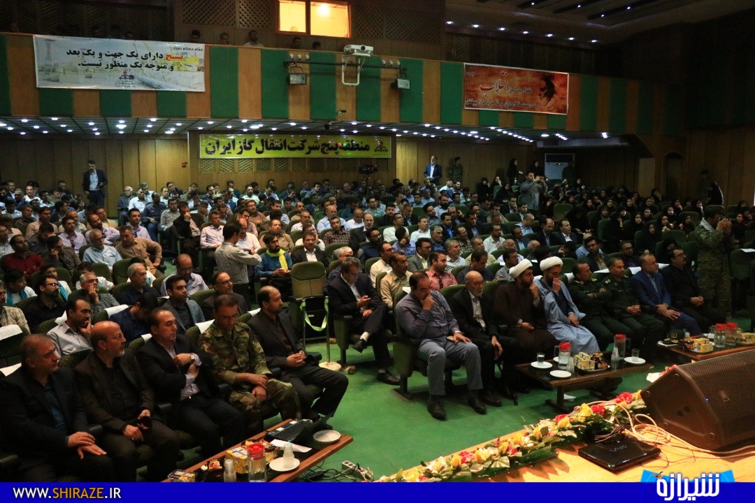 در هر پست و مسئولیتی هستیم خدمتگزار مردم باشیم در هر پست و مسئولیتی هستیم خدمتگزار مردم باشیم