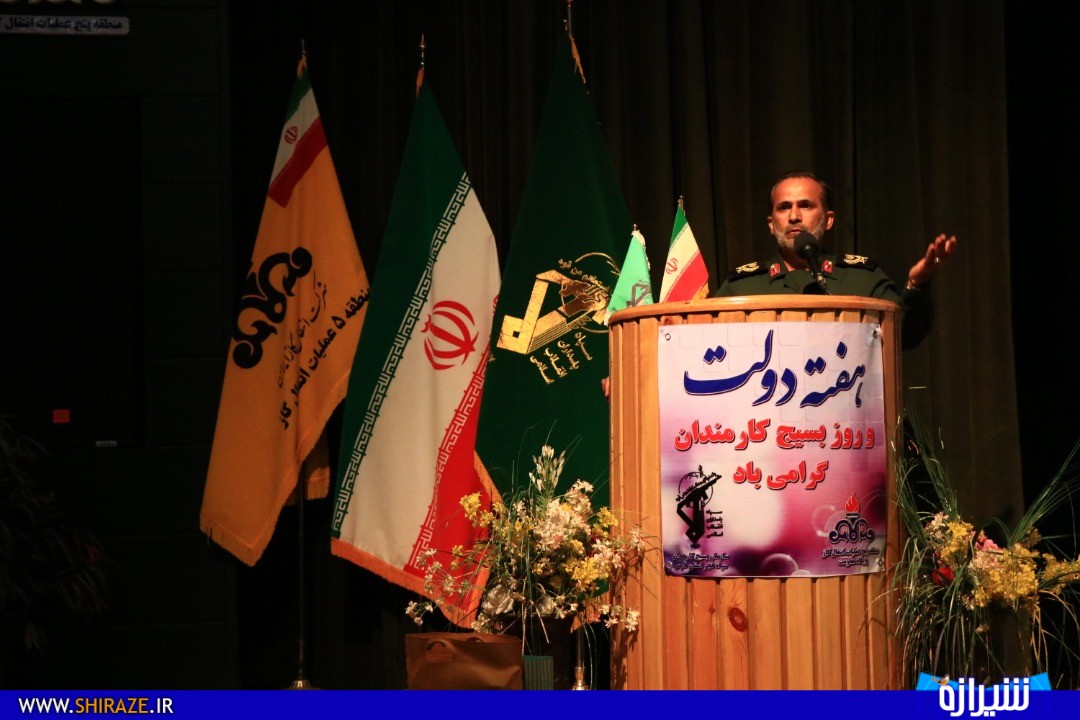 در هر پست و مسئولیتی هستیم خدمتگزار مردم باشیم در هر پست و مسئولیتی هستیم خدمتگزار مردم باشیم