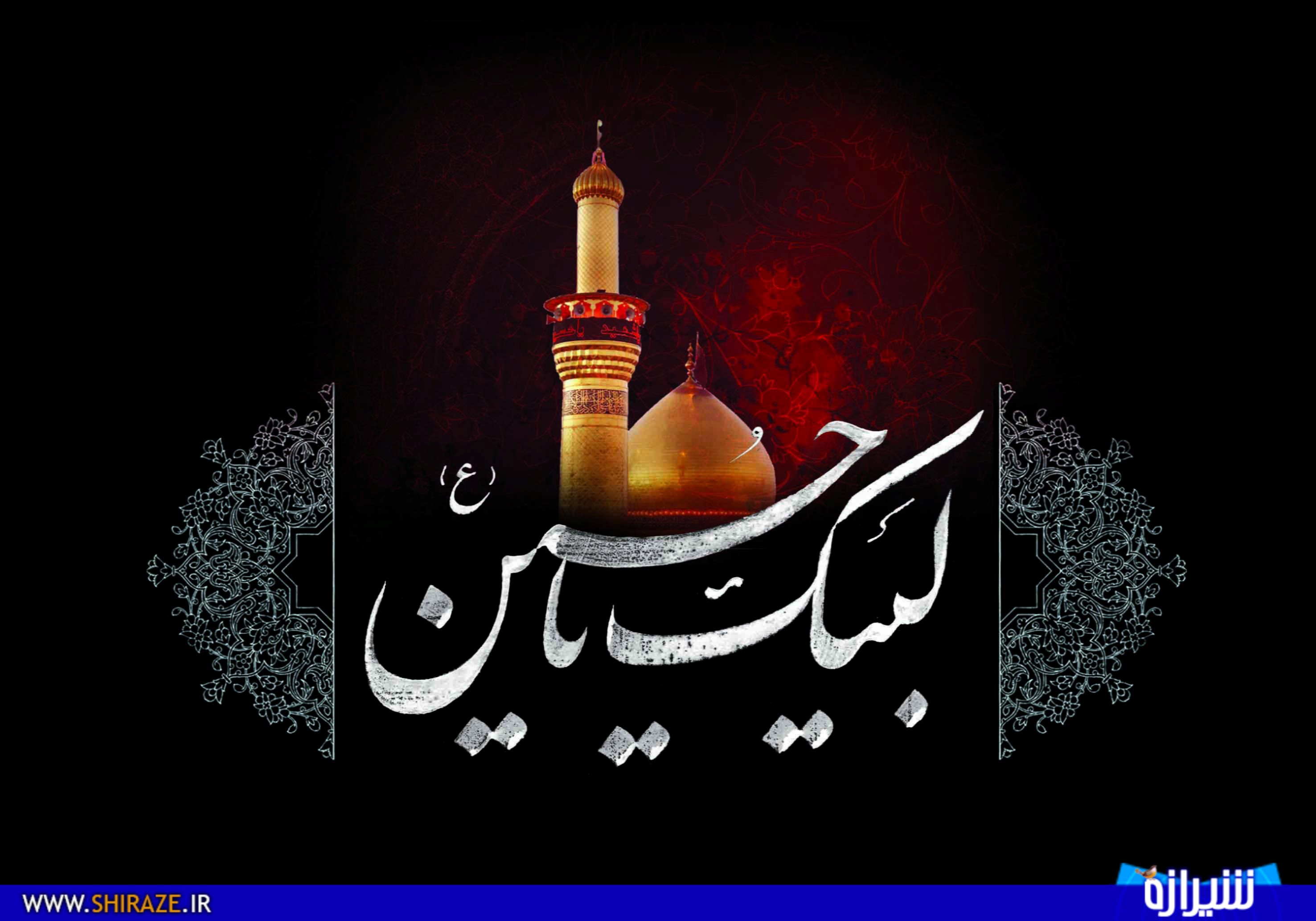 مراسم عزاداری سالار شهیدان کجا برویم؟