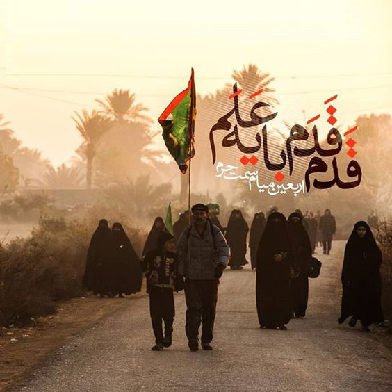 چگونه اربعین در خانه ی فقراست؟
