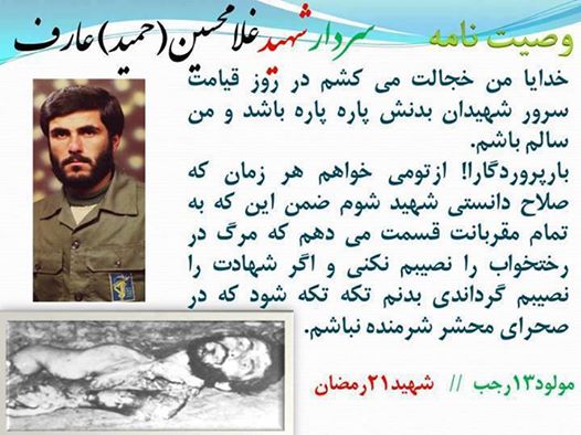 عارفی که خجالت زده «امام حسین(ع)» نشد+عکس عارفی که خجالت زده «امام حسین(ع)» نشد+عکس