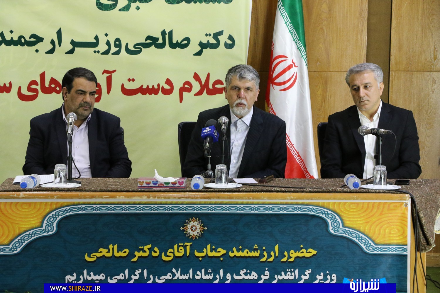 برگزاری مراسم بزرگداشت خواجه اهل راز