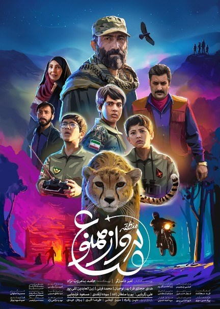 بزرگترین اتفاق سینمایی در حوزه نوجوان در فارس رقم می خورد بزرگترین اتفاق سینمایی در حوزه نوجوان در فارس رقم می خورد