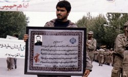 با دو دانشجوی شهید استان فارسی حاضر در واقعه تسخیر لانه جاسوسی آمریکا آشنا شوید با دو دانشجوی شهید استان فارسی حاضر در واقعه تسخیر لانه جاسوسی آمریکا آشنا شوید