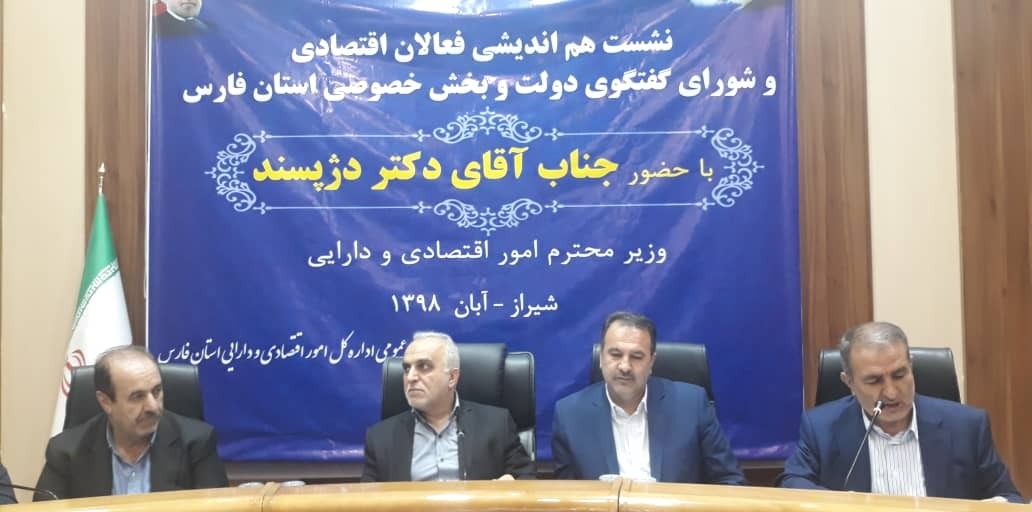 راهاندازی سامانهای برای مدیریت املاک تملیکی بانکها/ عدم تصویب FATF به بازار کسبوکار لطمه زد/وجود این همه موسسه مالی چه معنی دارد؟ راهاندازی سامانهای برای مدیریت املاک تملیکی بانکها/ عدم تصویب FATF به بازار کسبوکار لطمه زد/وجود این همه موسسه مالی چه معنی دارد؟