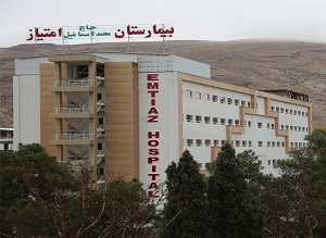 جراحی دست سالم به جای دست شکسته در بیمارستان شهید رجایی
