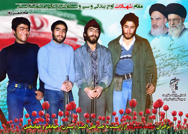 شهادت پدر در شب عروسی فرزند/ مهمترین فراز وصیت‌نامه‌ سردار ابوالفتحی چه بود؟