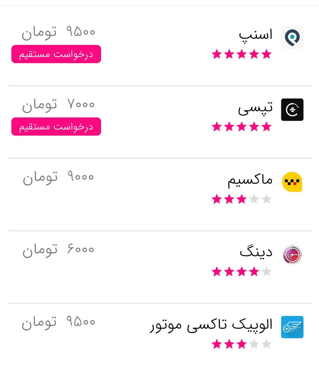 شروع مجدد فعالیت تاکسی های اینترنتی در شیراز از امروز