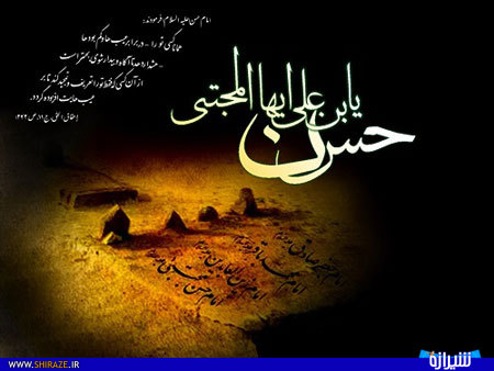 مراسم عزاداری رحلت پیامبر اکرم (ص) امام حسن مجتبی(ع) و امام رضا(ع) کجا برویم؟