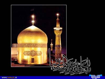 مراسم عزاداری رحلت پیامبر اکرم (ص) امام حسن مجتبی(ع) و امام رضا(ع) کجا برویم؟