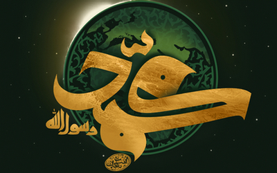 در سوگ نبی رحمت (صلیاللهعلیهوآلهوسلّم) در سوگ نبی رحمت (صلیاللهعلیهوآلهوسلّم)