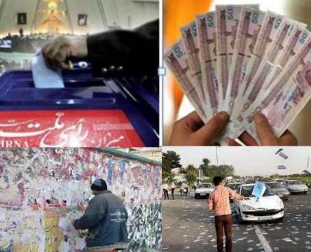 کاندیداتوری مجلس چقدر خرج دارد؟ / هرکه پولش بیش رایش بیشتر!