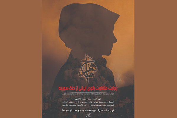 «خوک» بهترین فیلم سال میلادی شد/سرگذشت زن ایرانی برای مبادله داعشیها «خوک» بهترین فیلم سال میلادی شد/سرگذشت زن ایرانی برای مبادله داعشیها