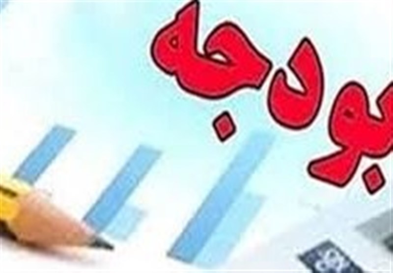 کمترین و بیشترین بودجه سال ۹۹ به کدام استانها تخصیص داده شده است؟ + جدول کمترین و بیشترین بودجه سال ۹۹ به کدام استانها تخصیص داده شده است؟ + جدول