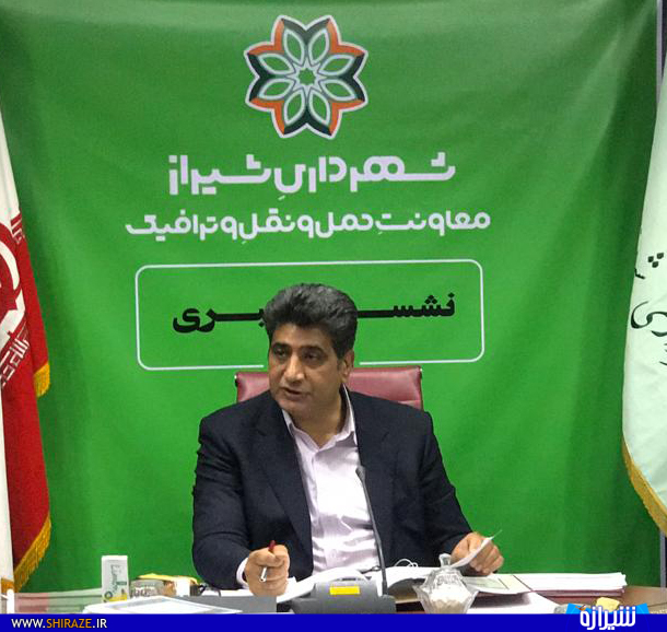 سرمایه گزاری شهرداری شیراز رو یک طرح ورشکست شده! سرمایه گزاری شهرداری شیراز رو یک طرح ورشکست شده!