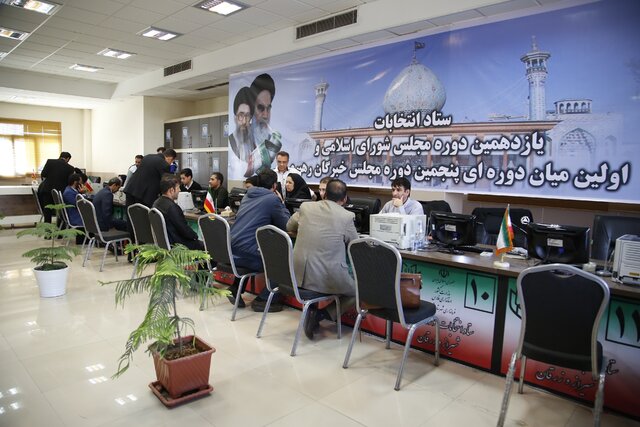 رد صلاحیت 66 داوطلب انتخابات مجلس در شیراز/ فرصت جهار روزه برای اعتراض ردصلاحیت شدگان/ عدم احراز صلاحیت، علت عمده رد صلاحیت نامزدها
