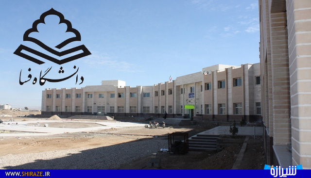 دانشجویان: ما را تهدید می‌کنند/ مسئولان دانشگاه: بودجه نداریم