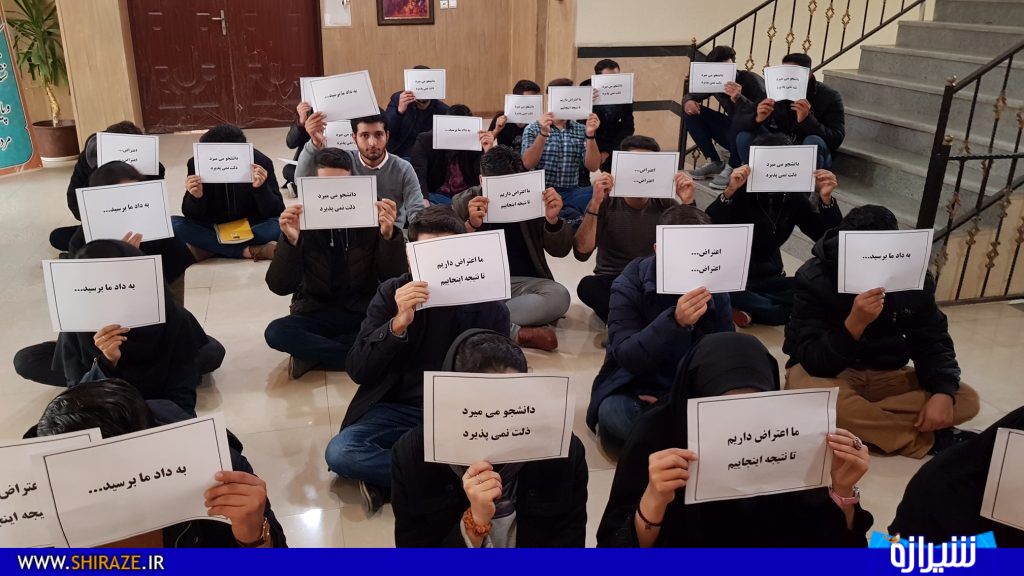 دانشجویان: ما را تهدید می‌کنند/ مسئولان دانشگاه: بودجه نداریم