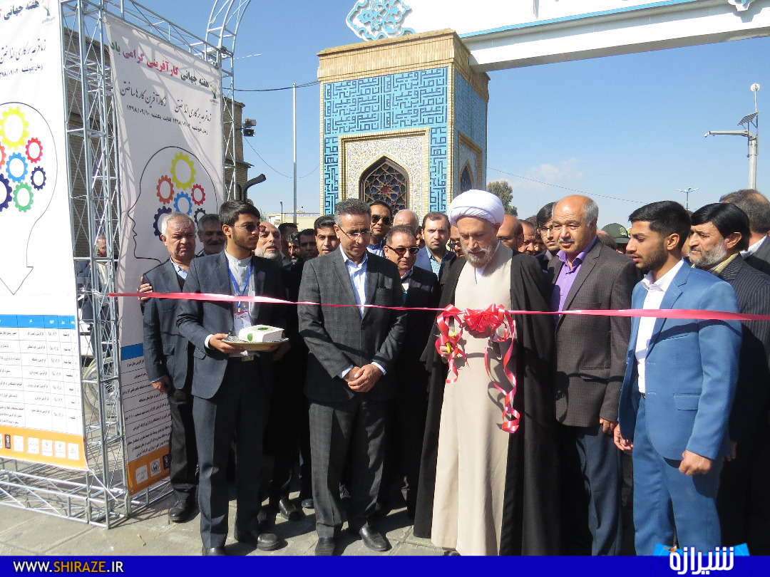 افتتاح نمایشگاه کارا در شیراز افتتاح نمایشگاه کارا در شیراز