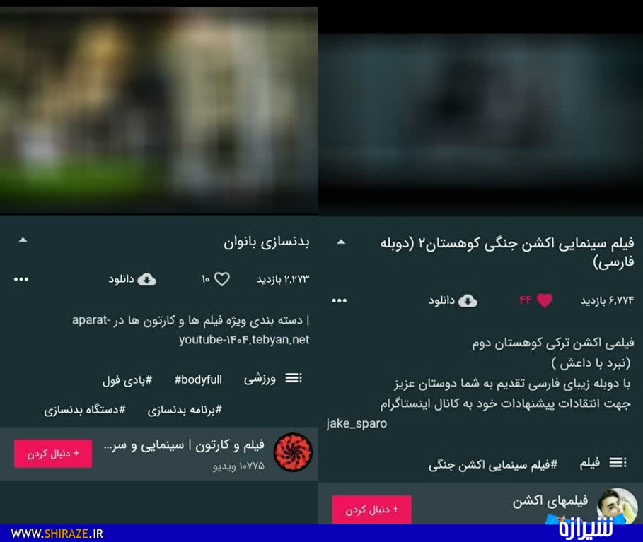 خطر هرزه نگری در شبکه های اجتماعی داخلی بیش از شبکه های خارجی خطر هرزه نگری در شبکه های اجتماعی داخلی بیش از شبکه های خارجی