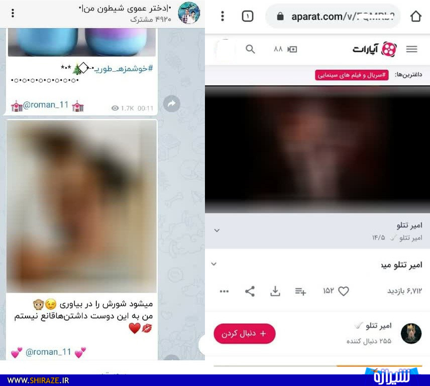 خطر هرزه نگری در شبکه های اجتماعی داخلی بیش از شبکه های خارجی خطر هرزه نگری در شبکه های اجتماعی داخلی بیش از شبکه های خارجی