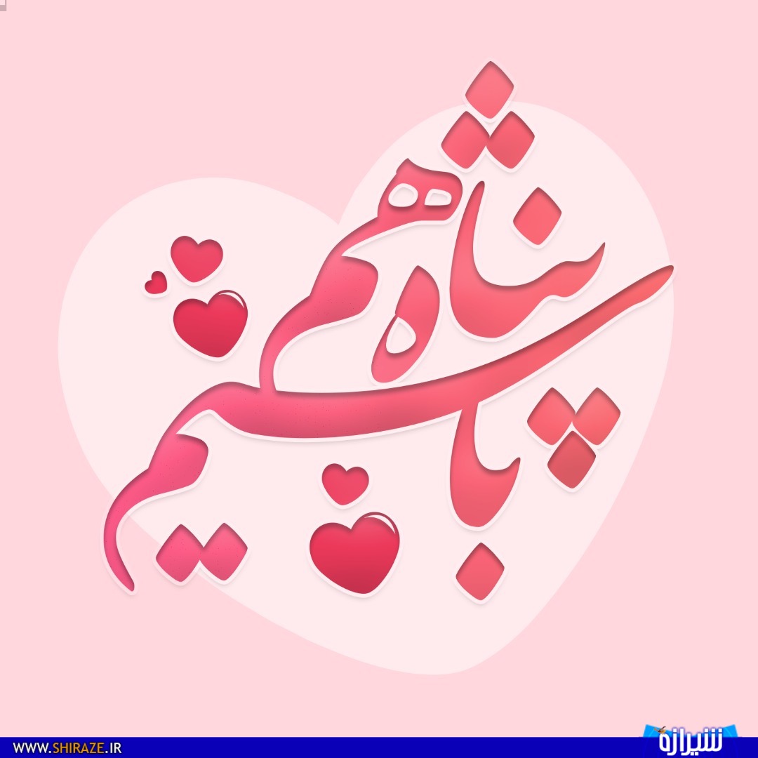 گزارش شیرازه از گل کردن یک پویش در شبکه های اجتماعی
