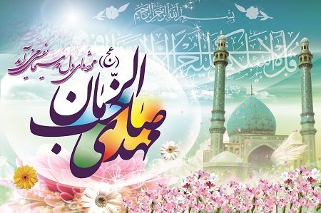مدیران طرح چله ی عظیم قرن خود را معرفی کردند...