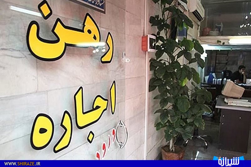 شیرازی ها مثل همیشه خوش درخشیدند/امدادرسانی به مستاجران نیازمند شیرازی ها مثل همیشه خوش درخشیدند/امدادرسانی به مستاجران نیازمند