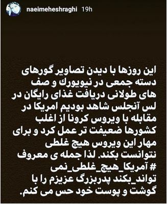 ۴۰۰ راننده تاکسی به کرونا مبتلا هستند / آنها که با حدود ۱۰ هزار رای به دروازه بهارستان رسیدند / پیروزی حقوقی بزرگ دولت روحانی در مقابل دولت ترامپ / وقتی یک ناقل کرونا، دو روستا را آلوده کرد