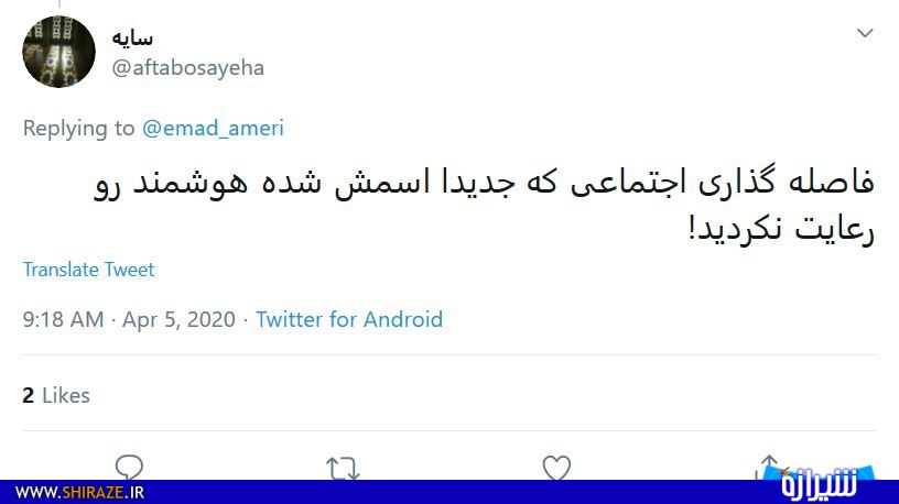 ریل گذاری فاصلهگذاری هوشمند به ایمنی گلهای ختم می شود؟! ریل گذاری فاصلهگذاری هوشمند به ایمنی گلهای ختم می شود؟!