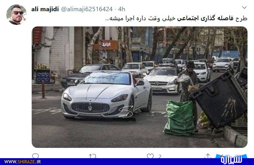 ریل گذاری فاصلهگذاری هوشمند به ایمنی گلهای ختم می شود؟! ریل گذاری فاصلهگذاری هوشمند به ایمنی گلهای ختم می شود؟!