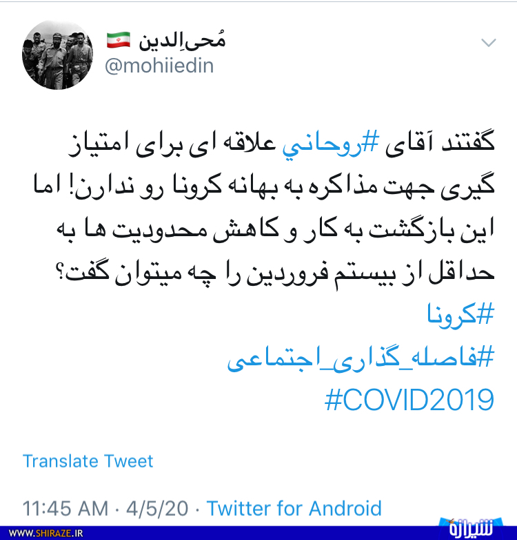 ریل گذاری فاصلهگذاری هوشمند به ایمنی گلهای ختم می شود؟! ریل گذاری فاصلهگذاری هوشمند به ایمنی گلهای ختم می شود؟!