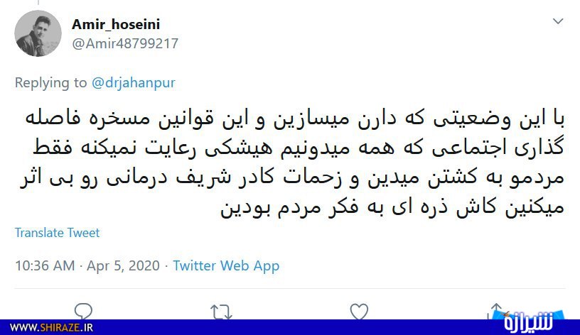 ریل گذاری فاصلهگذاری هوشمند به ایمنی گلهای ختم می شود؟! ریل گذاری فاصلهگذاری هوشمند به ایمنی گلهای ختم می شود؟!