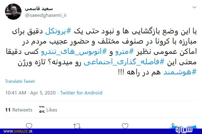 ریل گذاری فاصلهگذاری هوشمند به ایمنی گلهای ختم می شود؟! ریل گذاری فاصلهگذاری هوشمند به ایمنی گلهای ختم می شود؟!