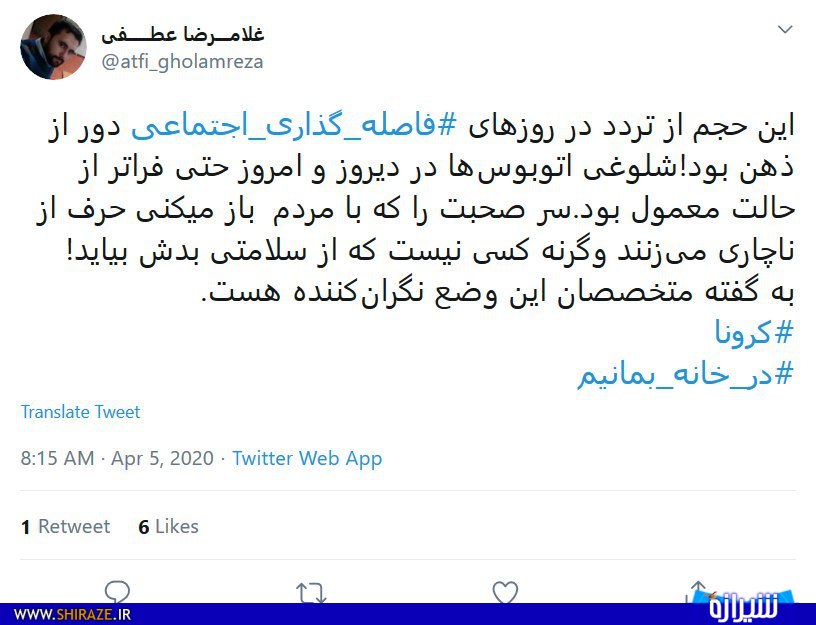 ریل گذاری فاصلهگذاری هوشمند به ایمنی گلهای ختم می شود؟! ریل گذاری فاصلهگذاری هوشمند به ایمنی گلهای ختم می شود؟!