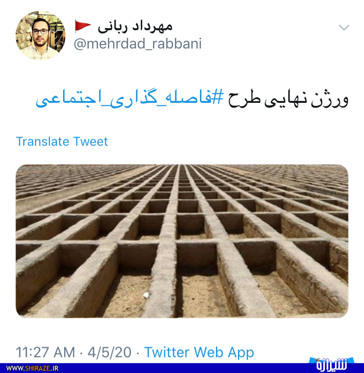 ریل گذاری فاصلهگذاری هوشمند به ایمنی گلهای ختم می شود؟! ریل گذاری فاصلهگذاری هوشمند به ایمنی گلهای ختم می شود؟!