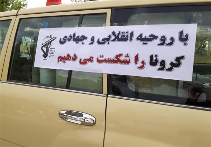 اعزام 3هزار و 740 تیم بسیجی در اجرای طرح ملی بسیج سلامت/ توزیع 4هزار بسته معیشتی میان آسیب دیدگان از کرونا