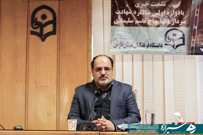 نخستین یادواره سالگرد شهادت سردار دلها در دانشگاه فرهنگیان فارس برگزار میشود/ اعلام فرخوان جشنواره شعر و دلنوشته در قالب این یادواره نخستین یادواره سالگرد شهادت سردار دلها در دانشگاه فرهنگیان فارس برگزار میشود/ اعلام فرخوان جشنواره شعر و دلنوشته در قالب این یادواره