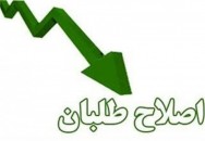 فرار نایب‌رئیس شورای هماهنگی دولت تدبیر به جای پاسخگویی/ تغییر موضع سخنگوی استانی دولتی که آب خوردن مردم را به مذاکره گره می‌زد