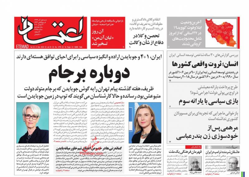 سرمستی سرمستی