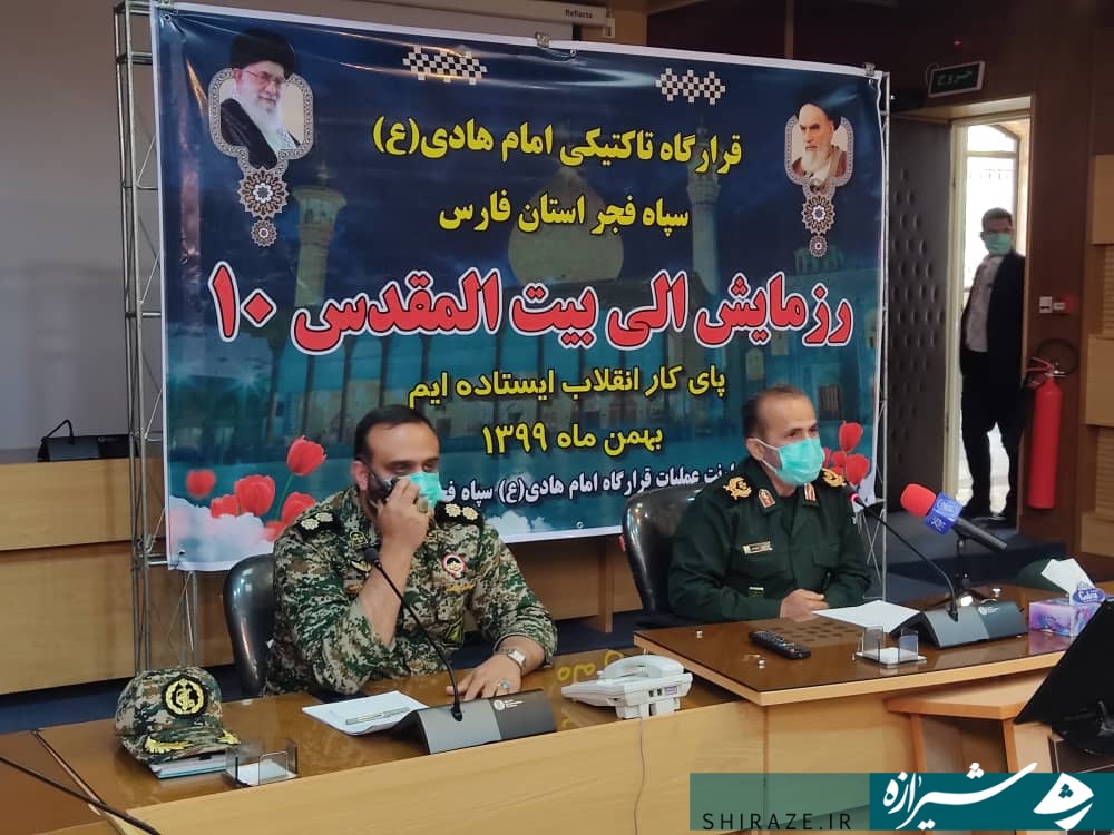 رزمایش الی بیت المقدس ۱۰ در استان فارس آغاز شد رزمایش الی بیت المقدس ۱۰ در استان فارس آغاز شد