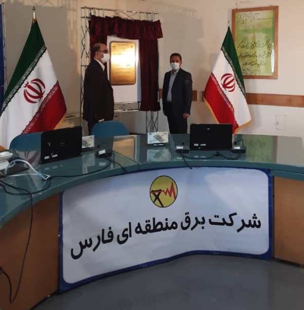 نیروگاه‌های خورشیدی و طرح های تامین برق و انرژی در استان فارس به بهره‌برداری رسید