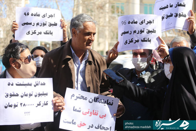 اذعان بازنشستگان تامین اجتماعی به تبعیضهایی که در دولت وجود دارد/ مدیرکلی که حتی برای دلجویی به جمع معترضان بازنشسته نیامد اذعان بازنشستگان تامین اجتماعی به تبعیضهایی که در دولت وجود دارد/ مدیرکلی که حتی برای دلجویی به جمع معترضان بازنشسته نیامد