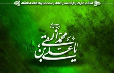امام هادی(ع)؛ امامی که باید بیشتر شناخت