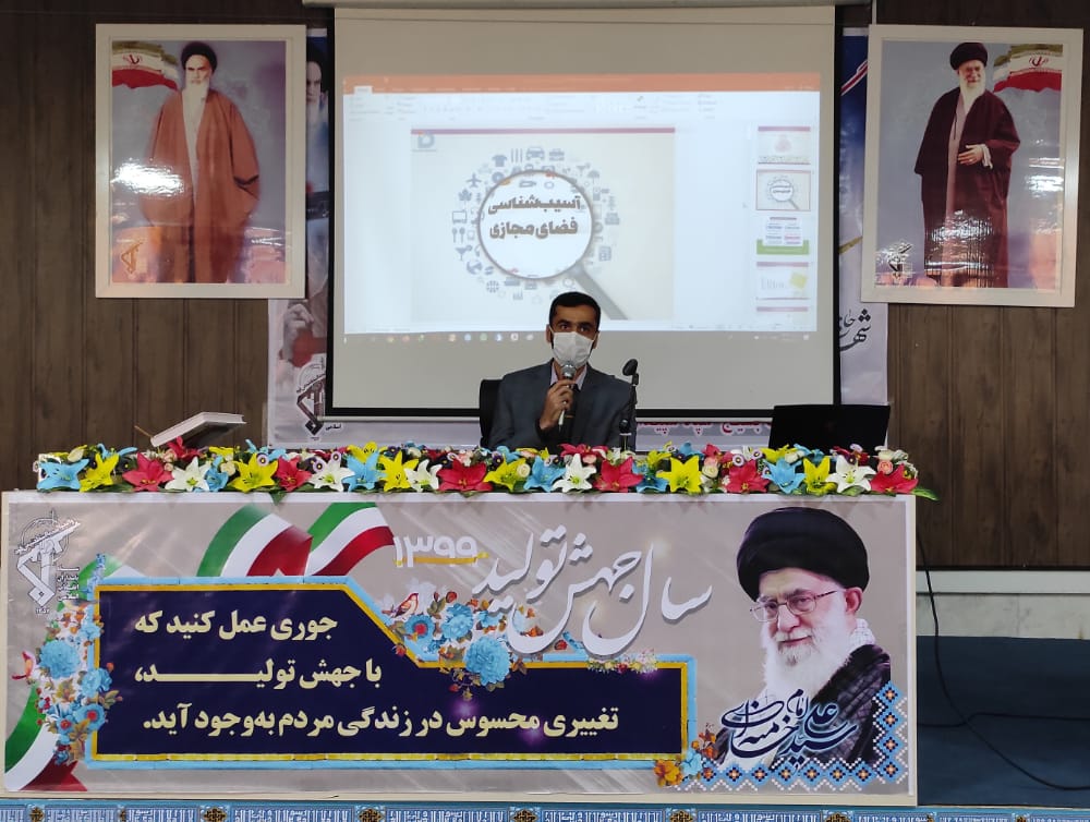 یادگیری سوادرسانه‌ تنها راهکار مواجهه صحیح با فضای مجازی است