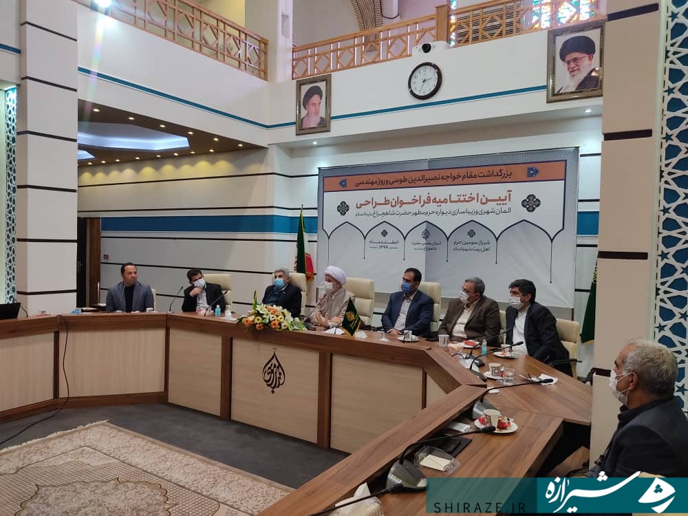 فراخوان طراحی المان شهری و زیباسازی دیواره حرم مطهر حضرت شاهچراغ (ع) به کار خود پایان داد