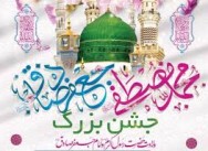 برگزاری جشن مبعث در ۸۰ مسجد و حسینیه شیراز برگزاری جشن مبعث در ۸۰ مسجد و حسینیه شیراز