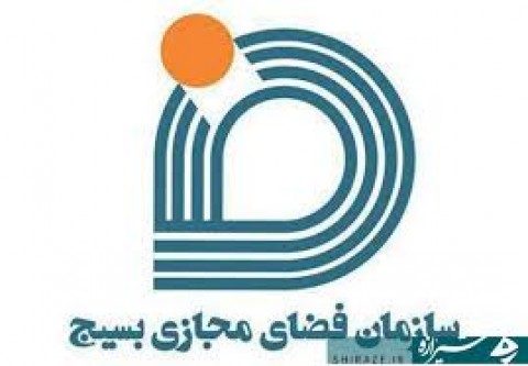 سازمان فضای مجازی سپاه فجر قوی‌ترین مجموعه در عرصه فضای مجازی استان فارس است