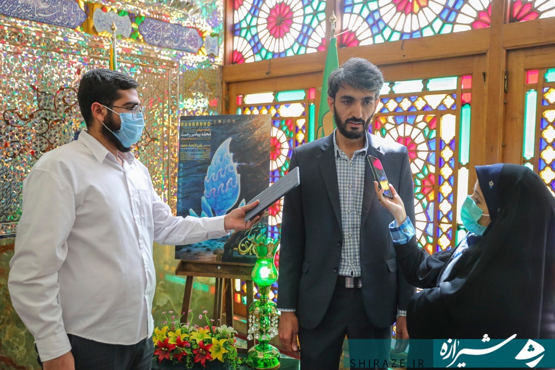 کنگره بینالمللی محمد(ص) پیامبر رحمت آغاز به کار کرد/ معرفی شخصیت پیامبر اسلام به جهان با زبان هنر از اهداف این کنگره است کنگره بینالمللی محمد(ص) پیامبر رحمت آغاز به کار کرد/ معرفی شخصیت پیامبر اسلام به جهان با زبان هنر از اهداف این کنگره است
